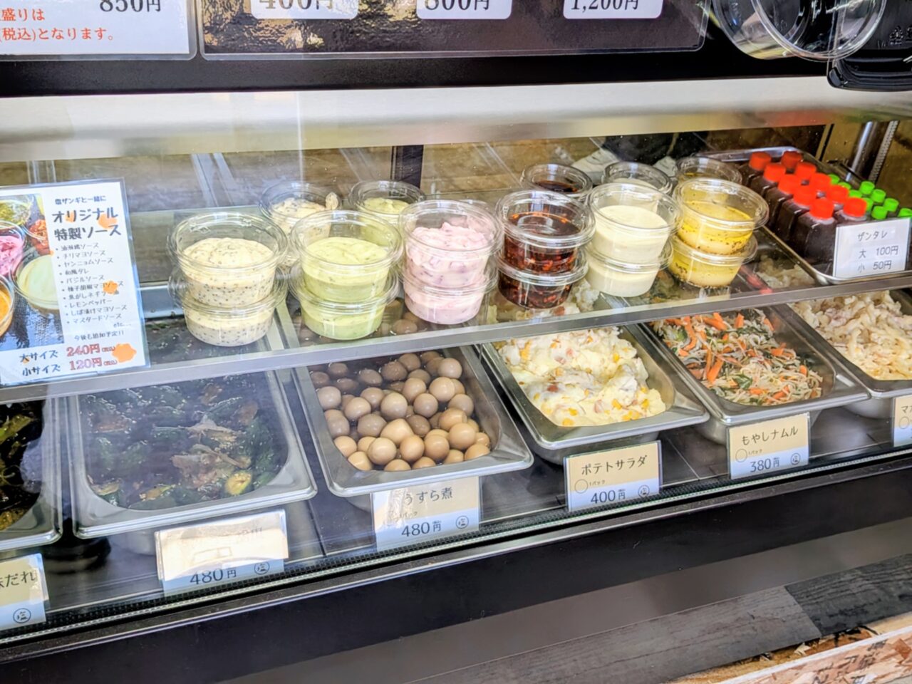 ひろちゃん　オリジナル特製ソース