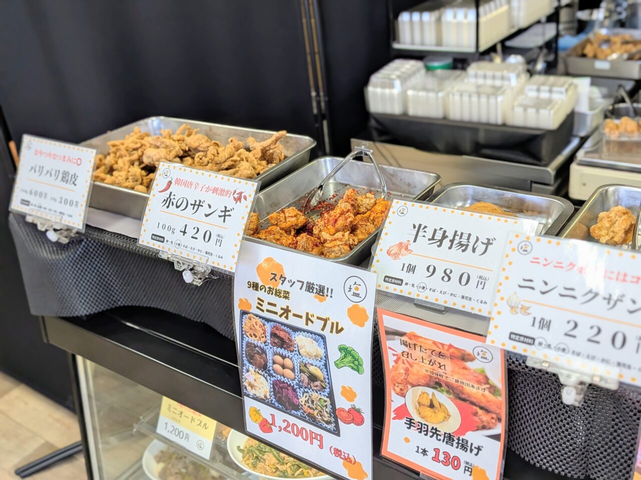 ひろちゃん　環状通