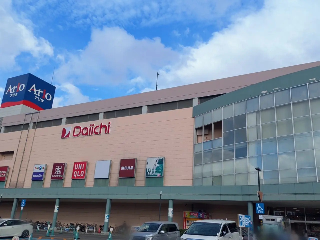 アリオ札幌　オープン