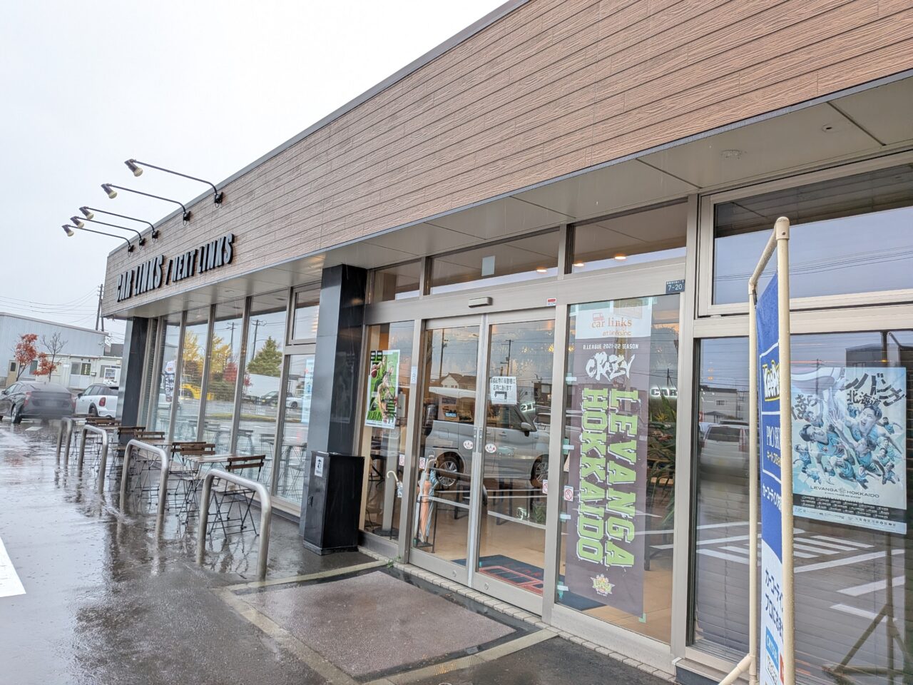 プレジール　札幌