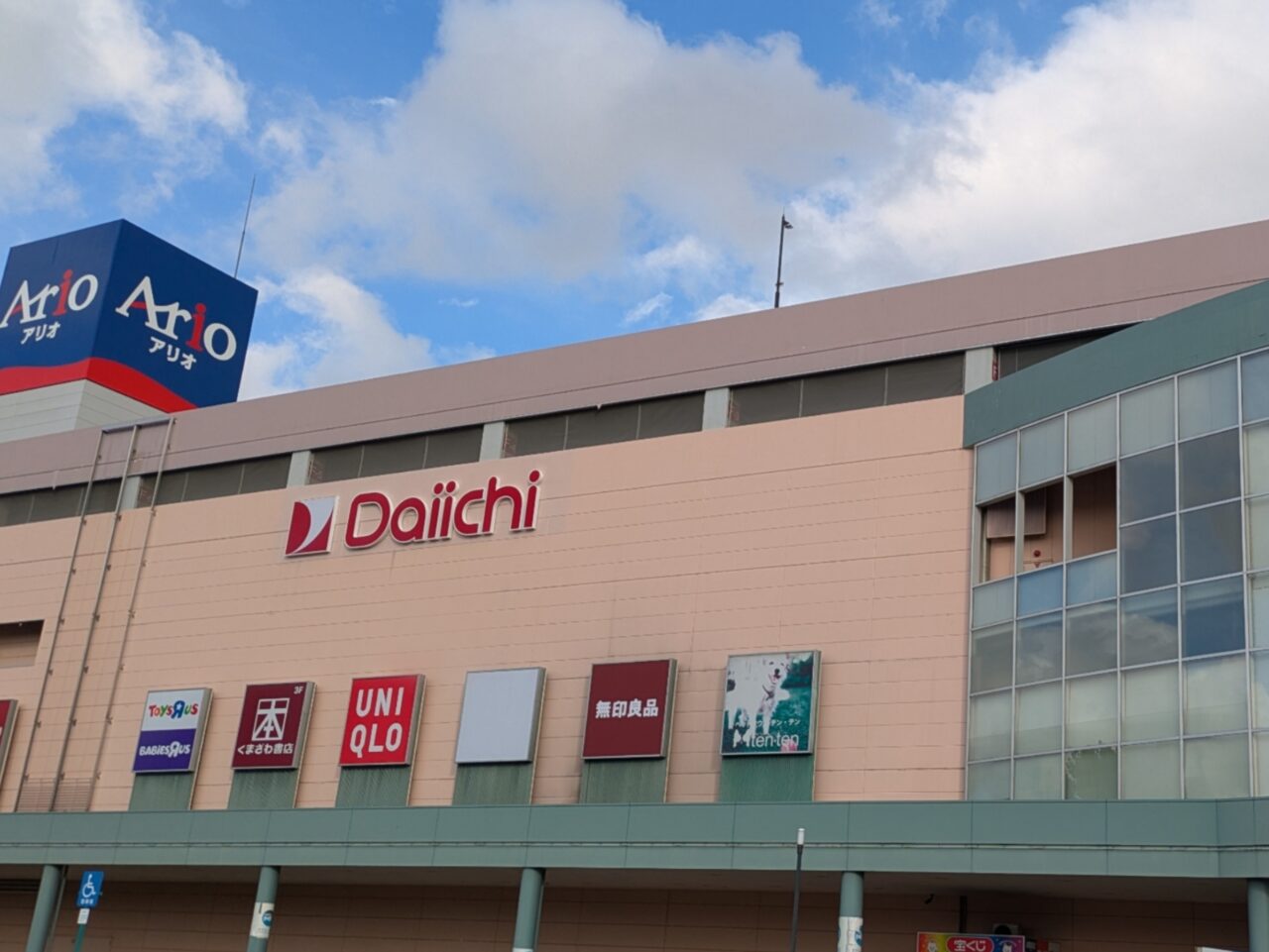 アリオ札幌 年末