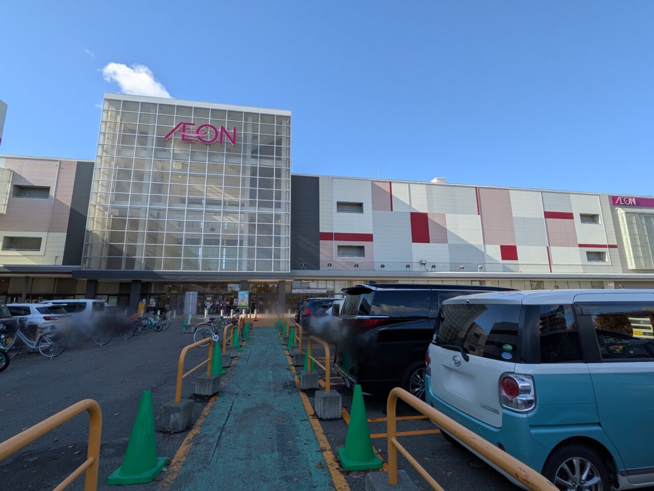 イオン札幌元町ショッピングセンター