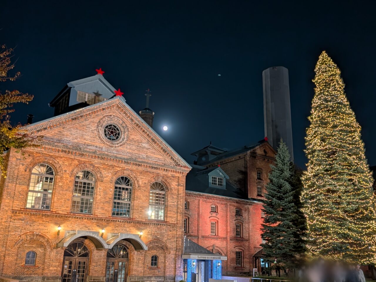 サッポロビール園 アリオ札幌