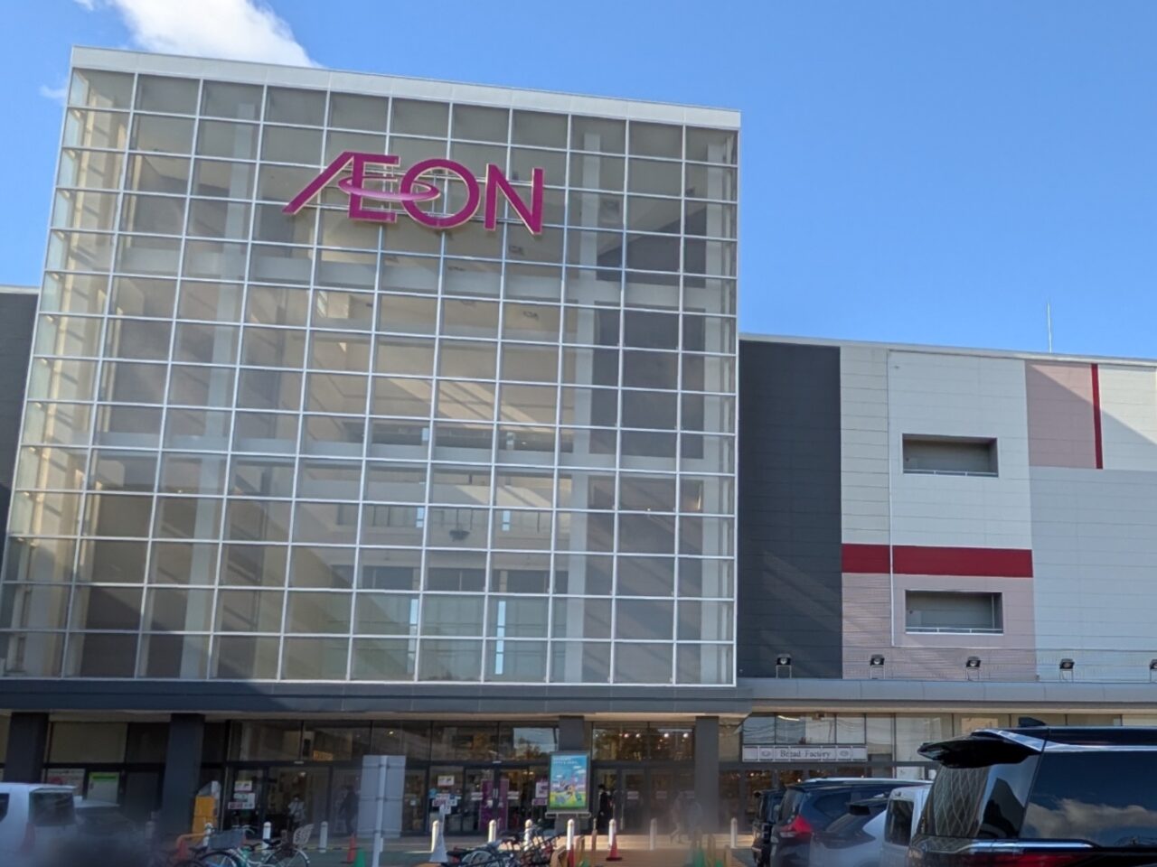 イオン札幌元町店