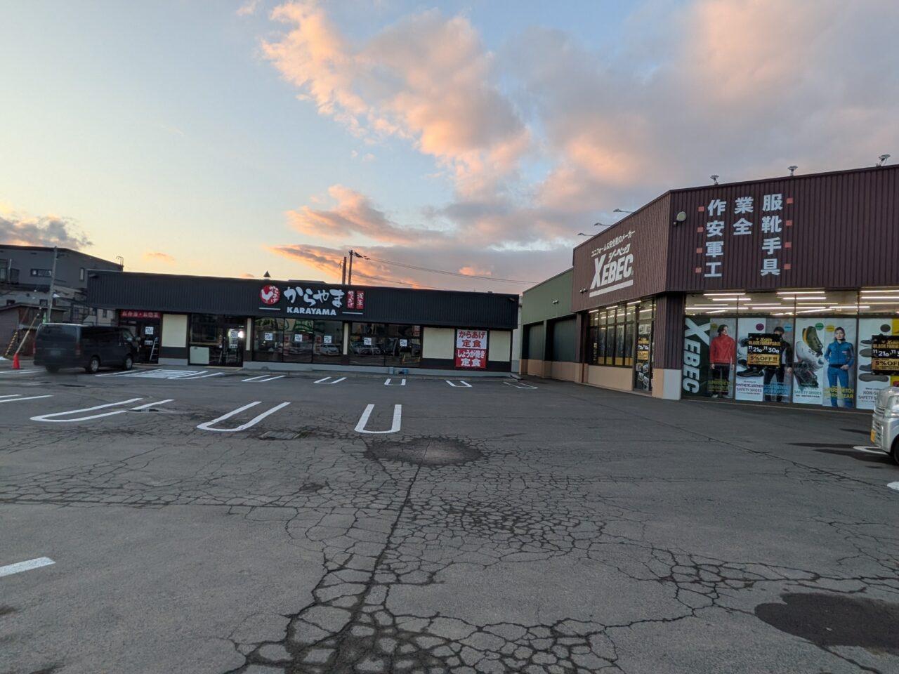 からやま東雁来店