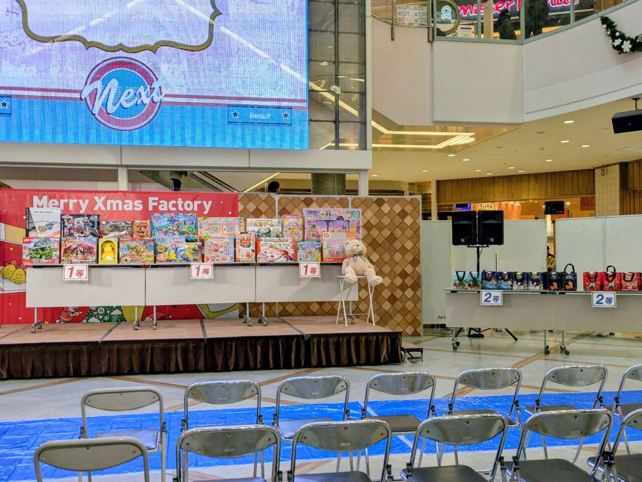 アリオ札幌　ビンゴ