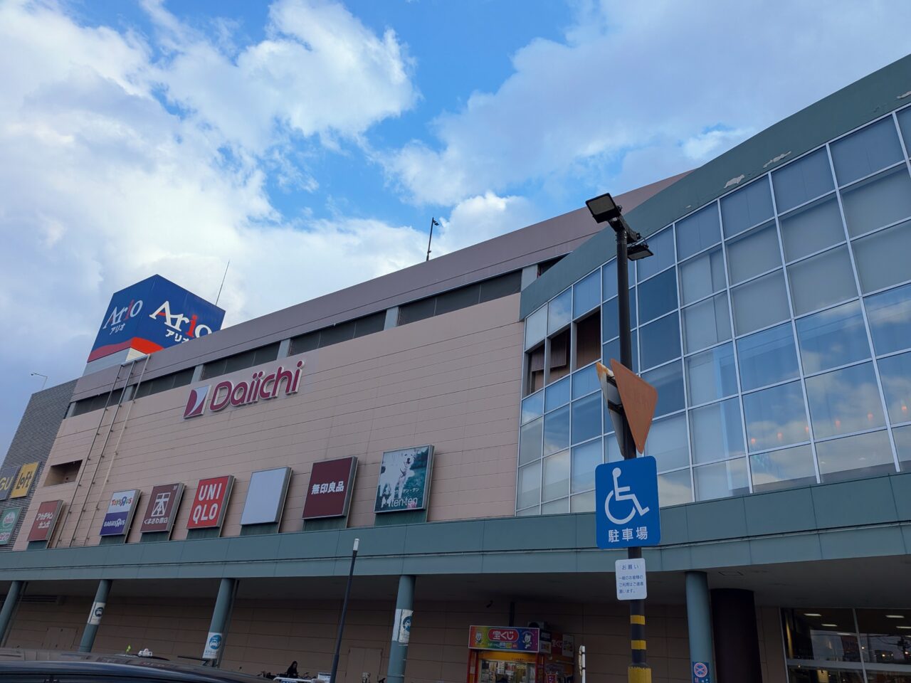 アリオ札幌　イベント