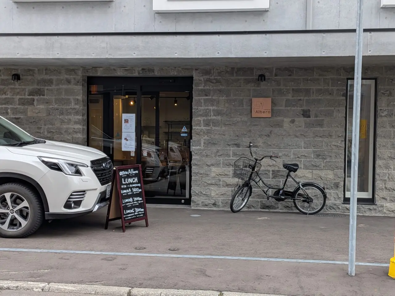 オステリアアルベロ　札幌