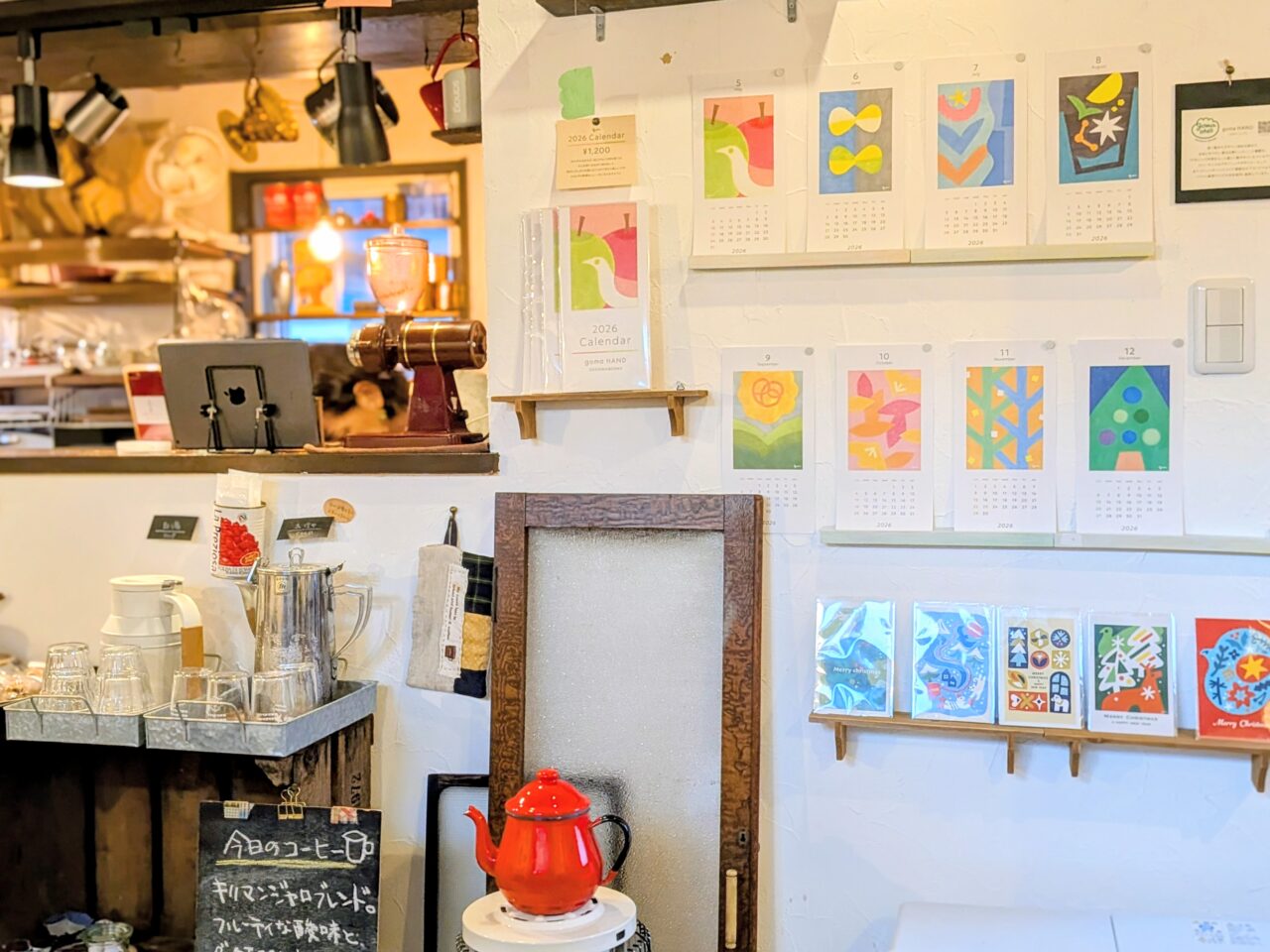 ゴマハンド　展示販売