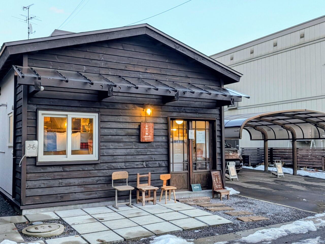 元町小路　札幌