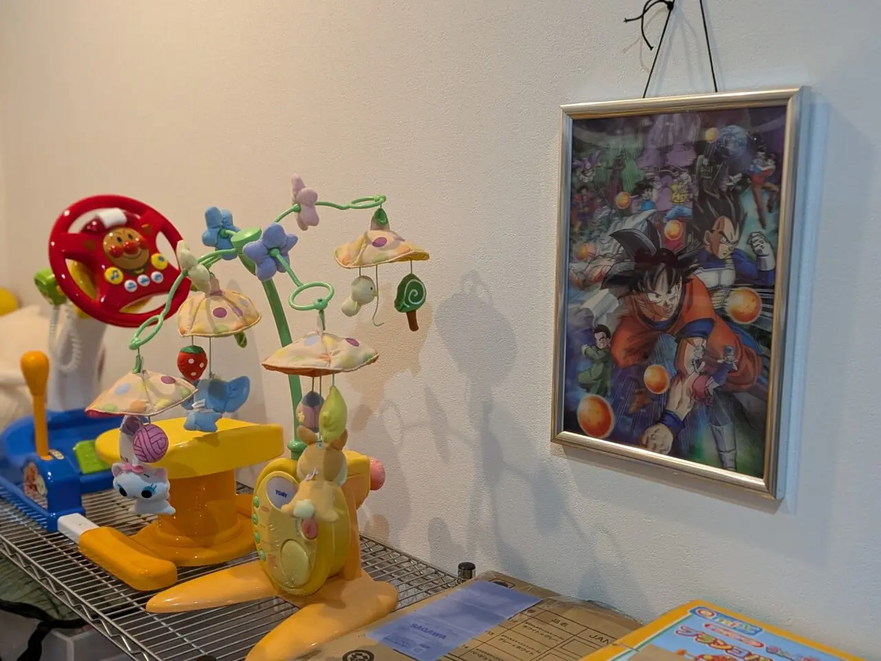 ジモティスポット　三角点