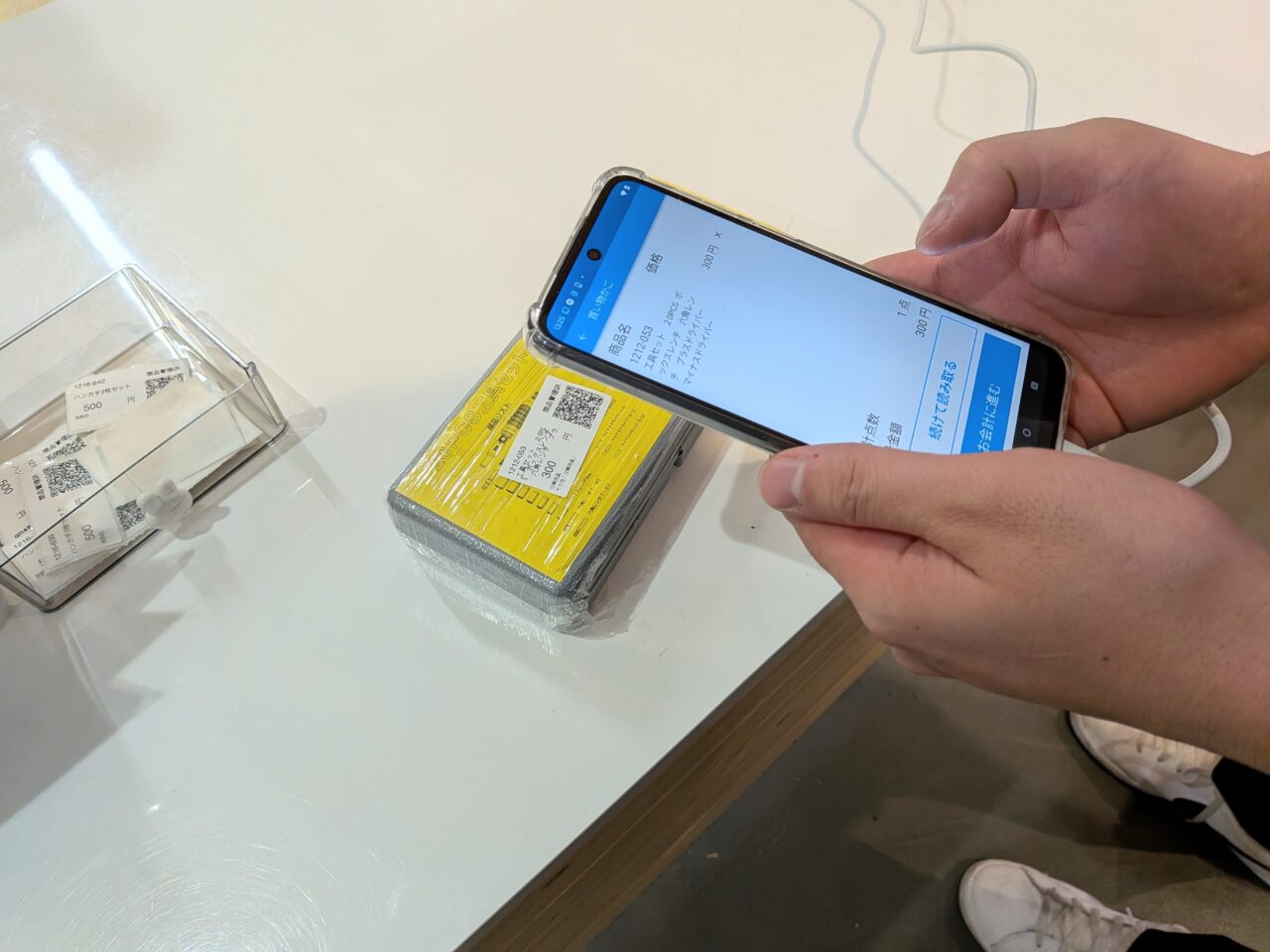 ジモティスポット　購入