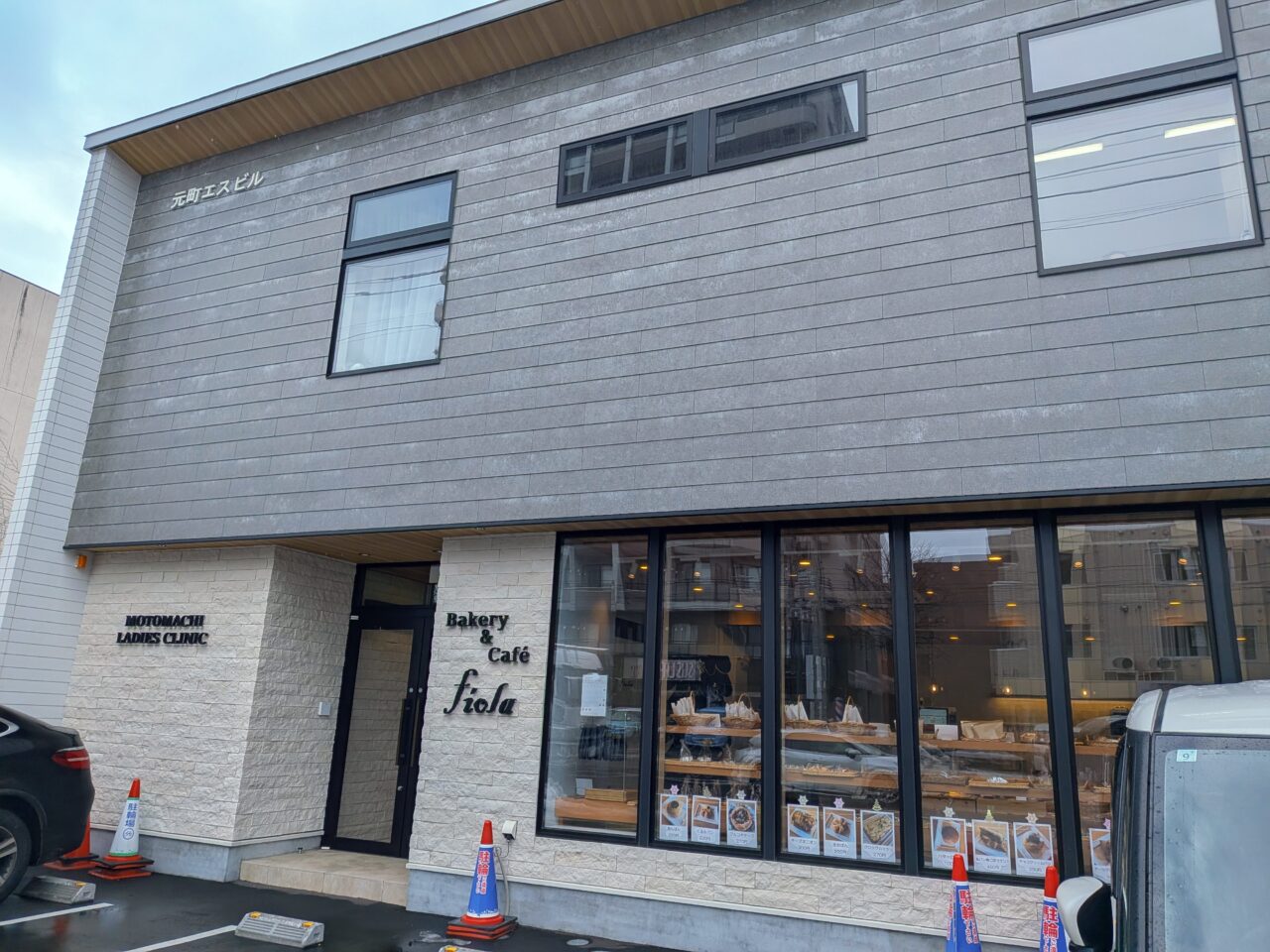 ベーカリー＆カフェ　フィオラ