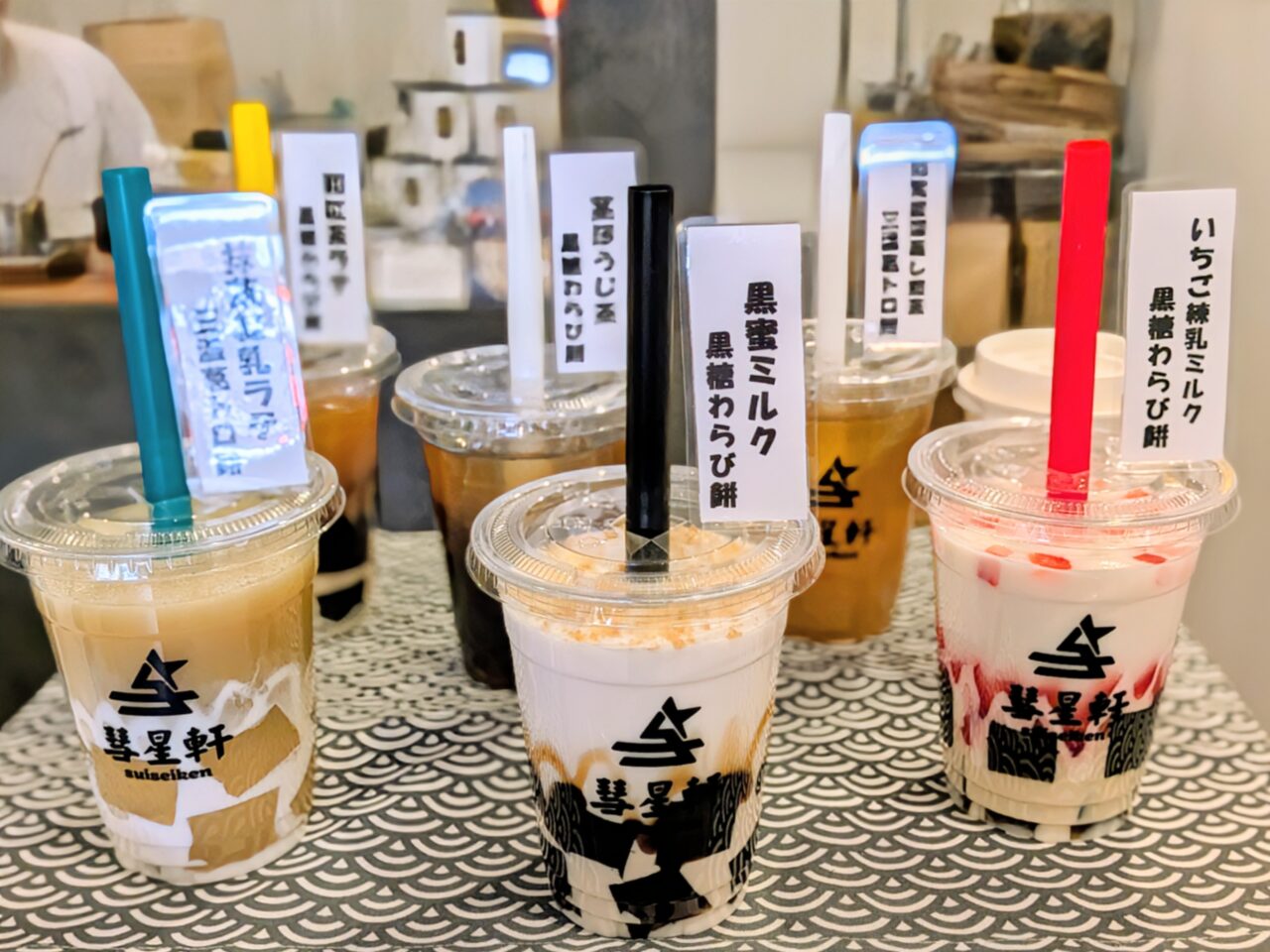 彗星軒　トロモチドリンク