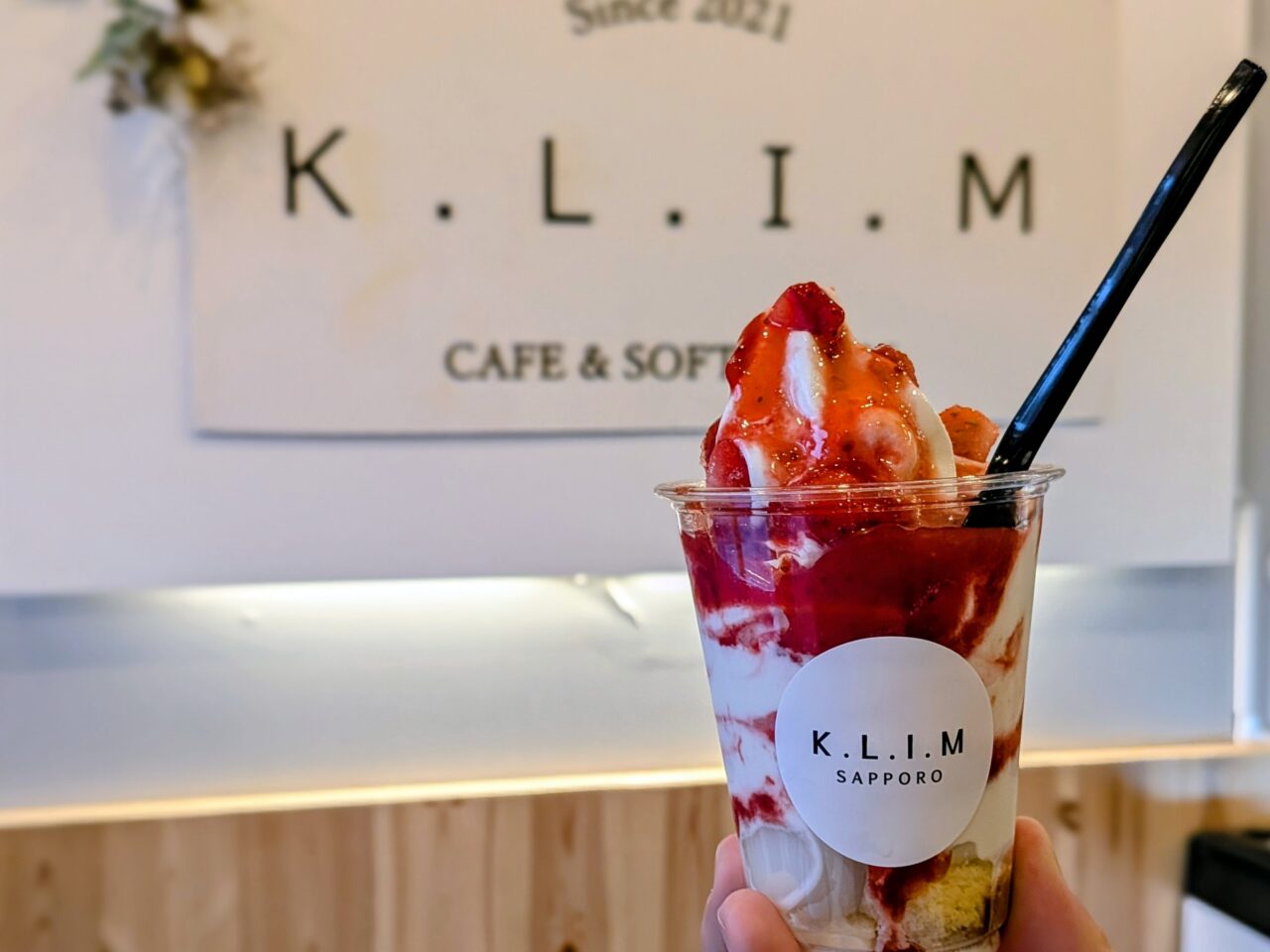 クリム　パフェ