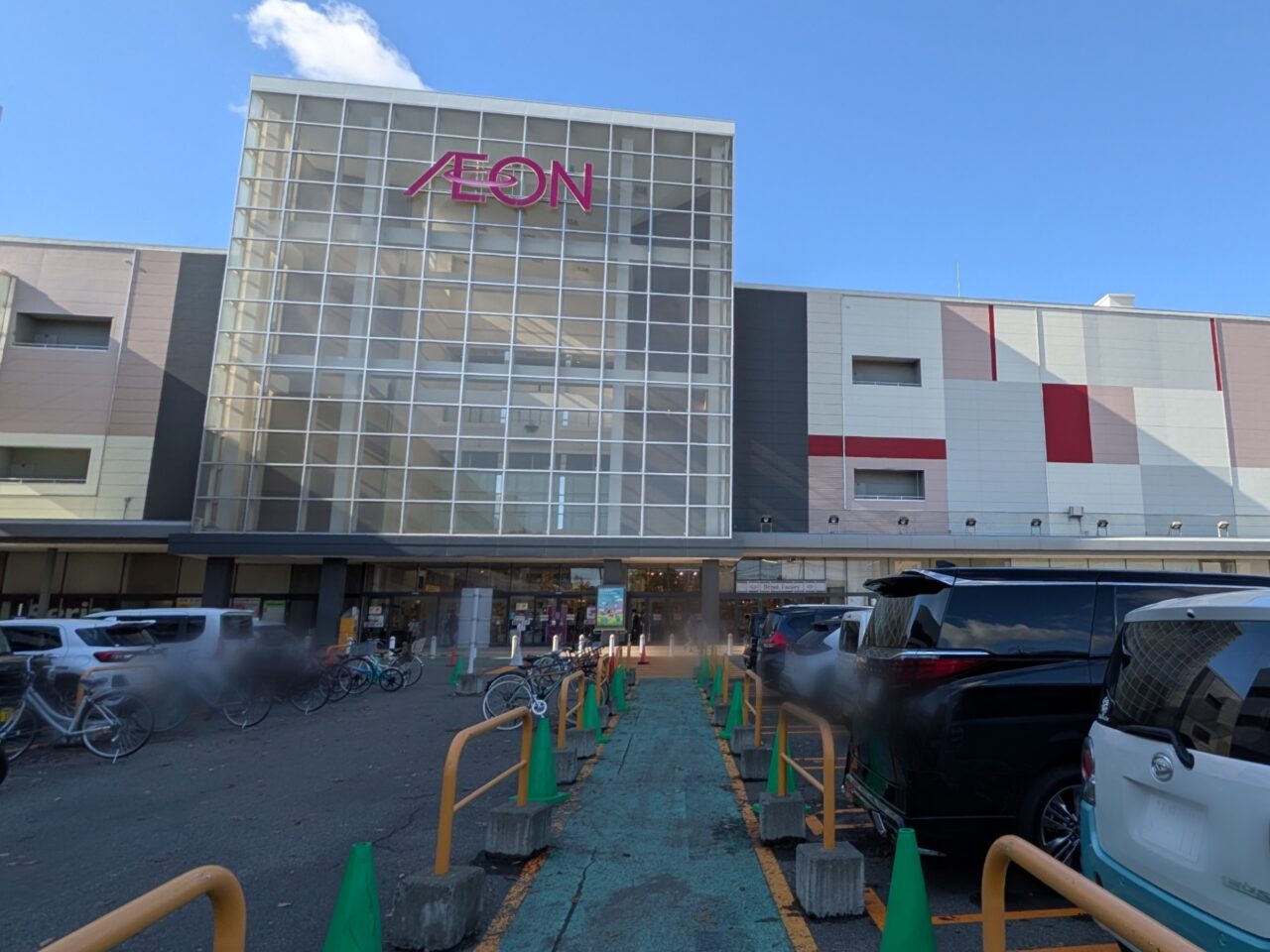イオン札幌元町ショッピングセンター