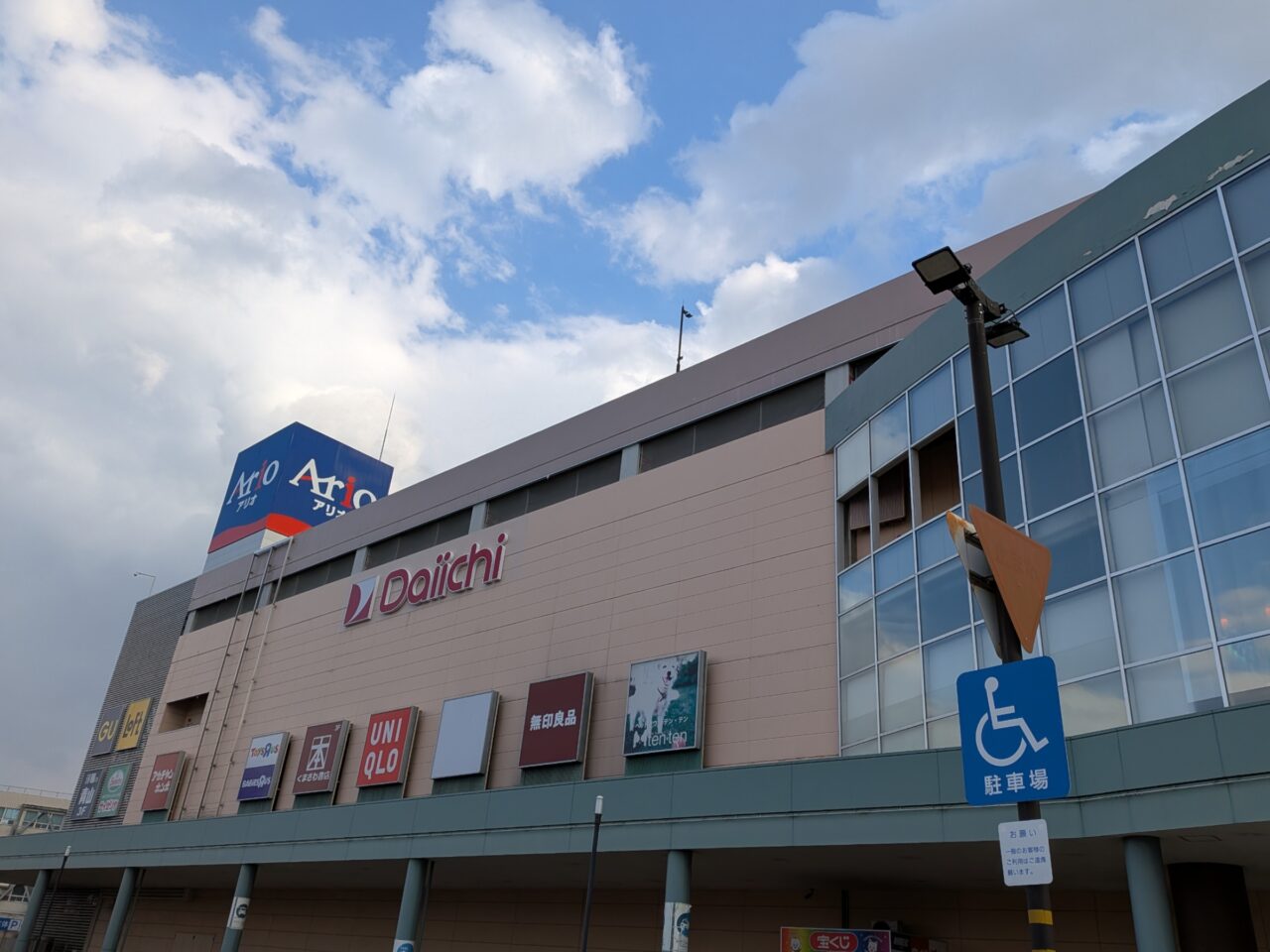 アリオ札幌　千本引き