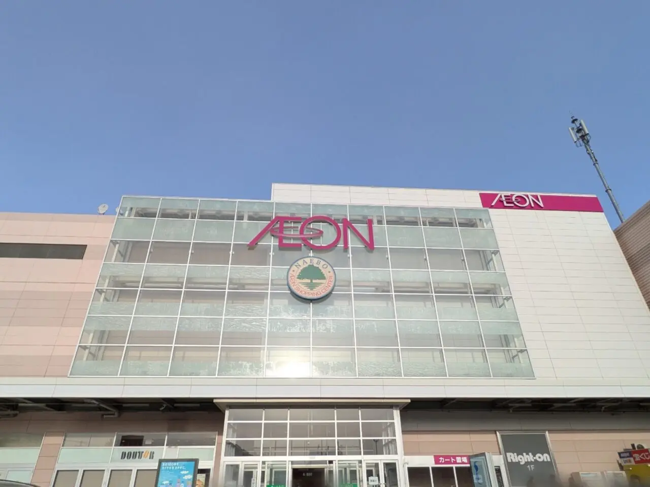 イオンモール札幌苗穂　