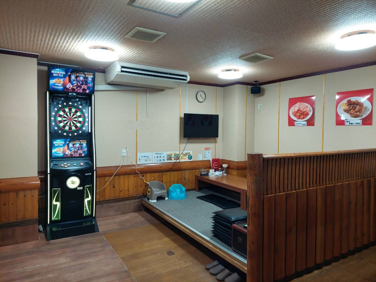 中華料理屋米〇 ダーツ