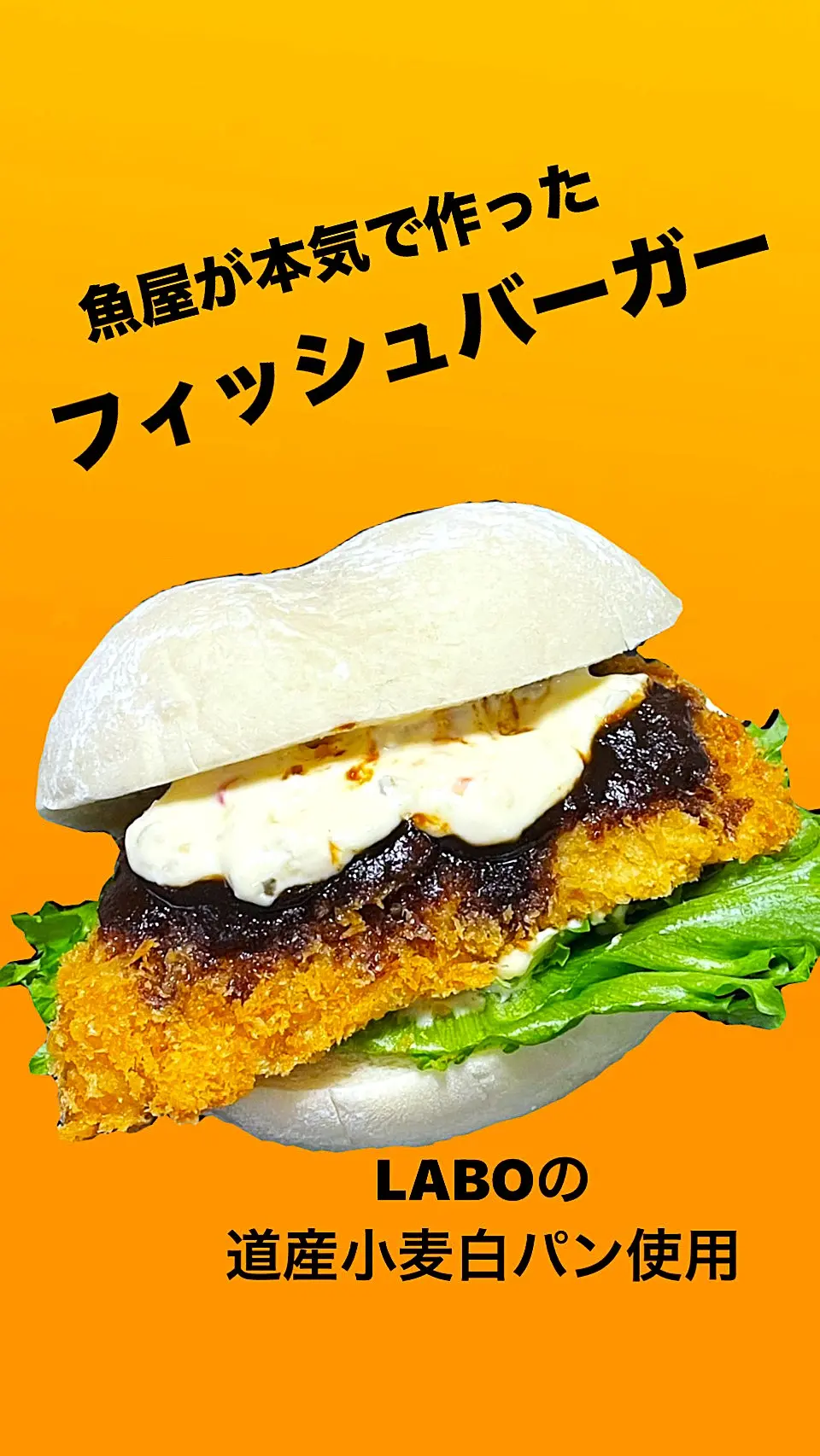 千葉水産　キッチンカー