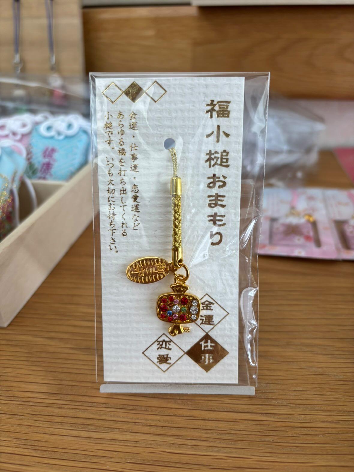 妙文山瑞玄寺　初詣