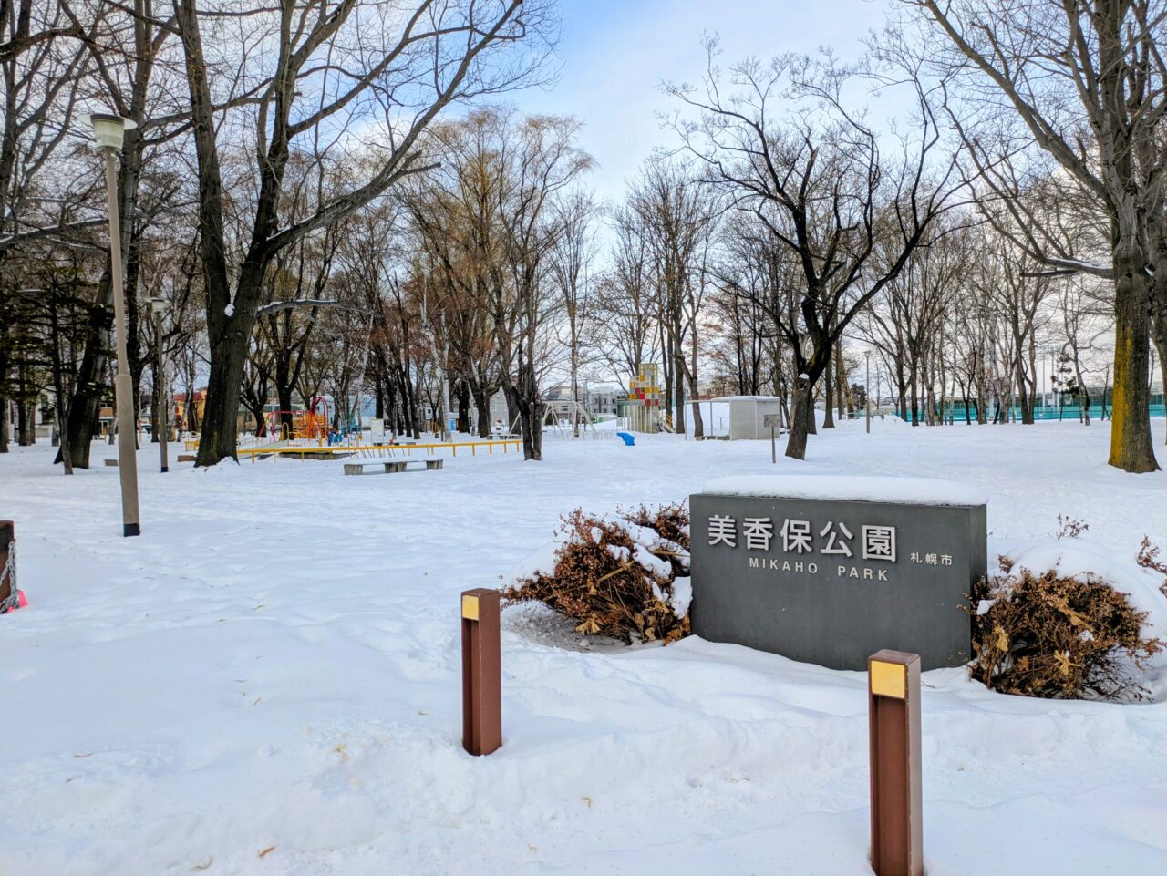 美香保公園　スノーキャンドルナイト