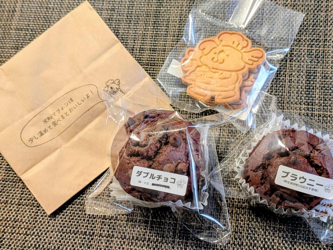 ぱらんたー　札幌市東区