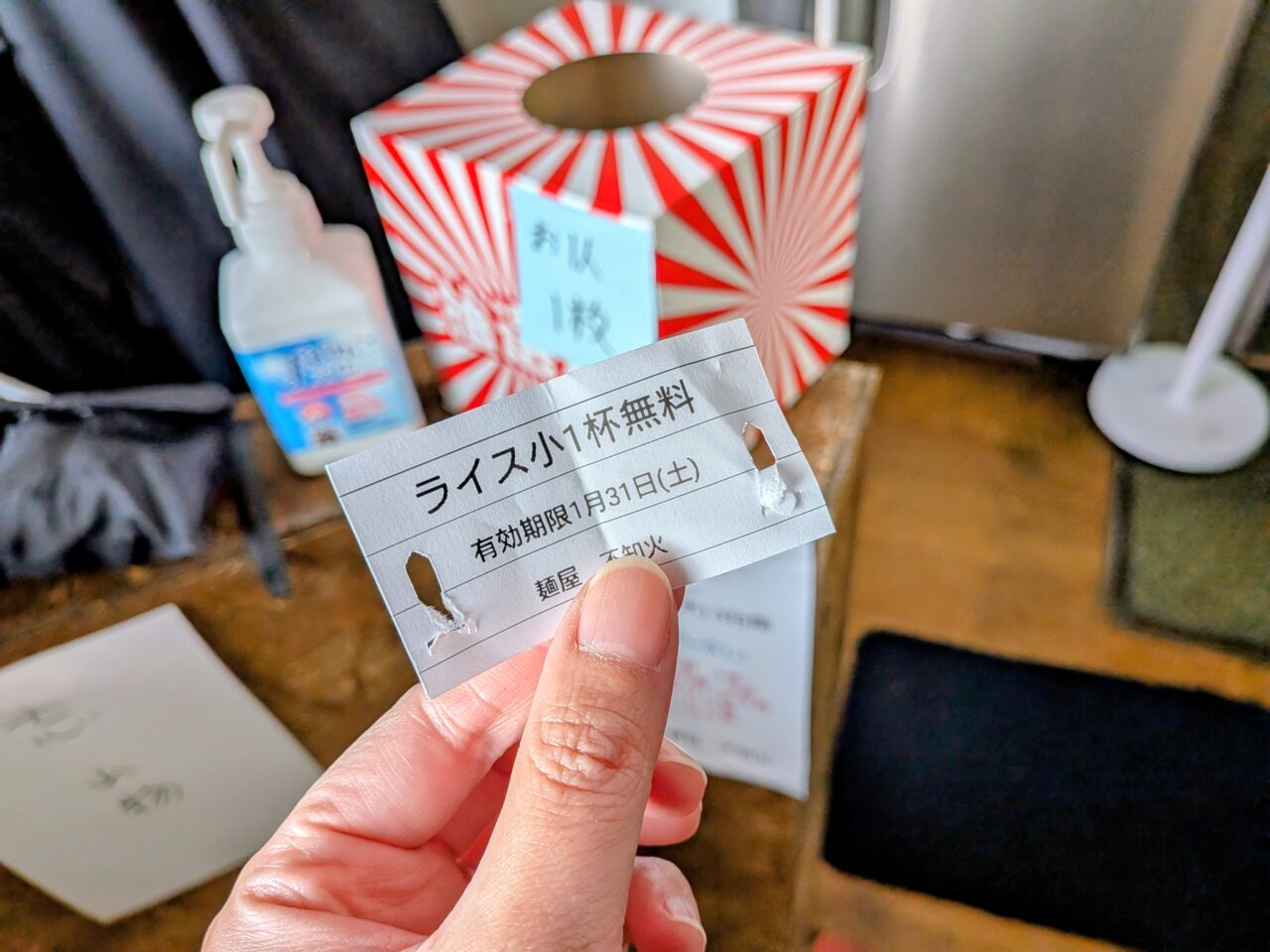 鶏白湯ラーメン　札幌市