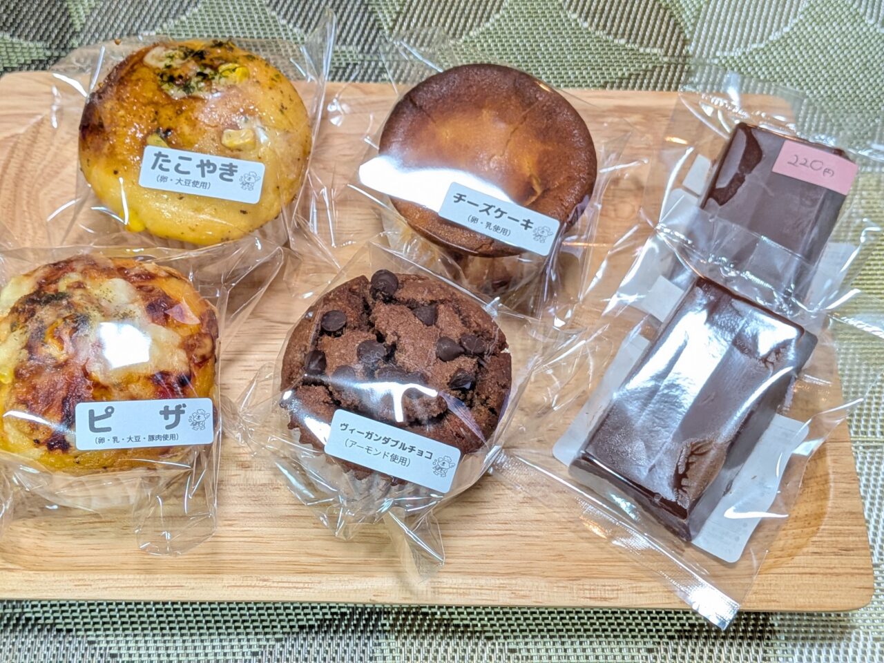 ぱらんたー　メニュー