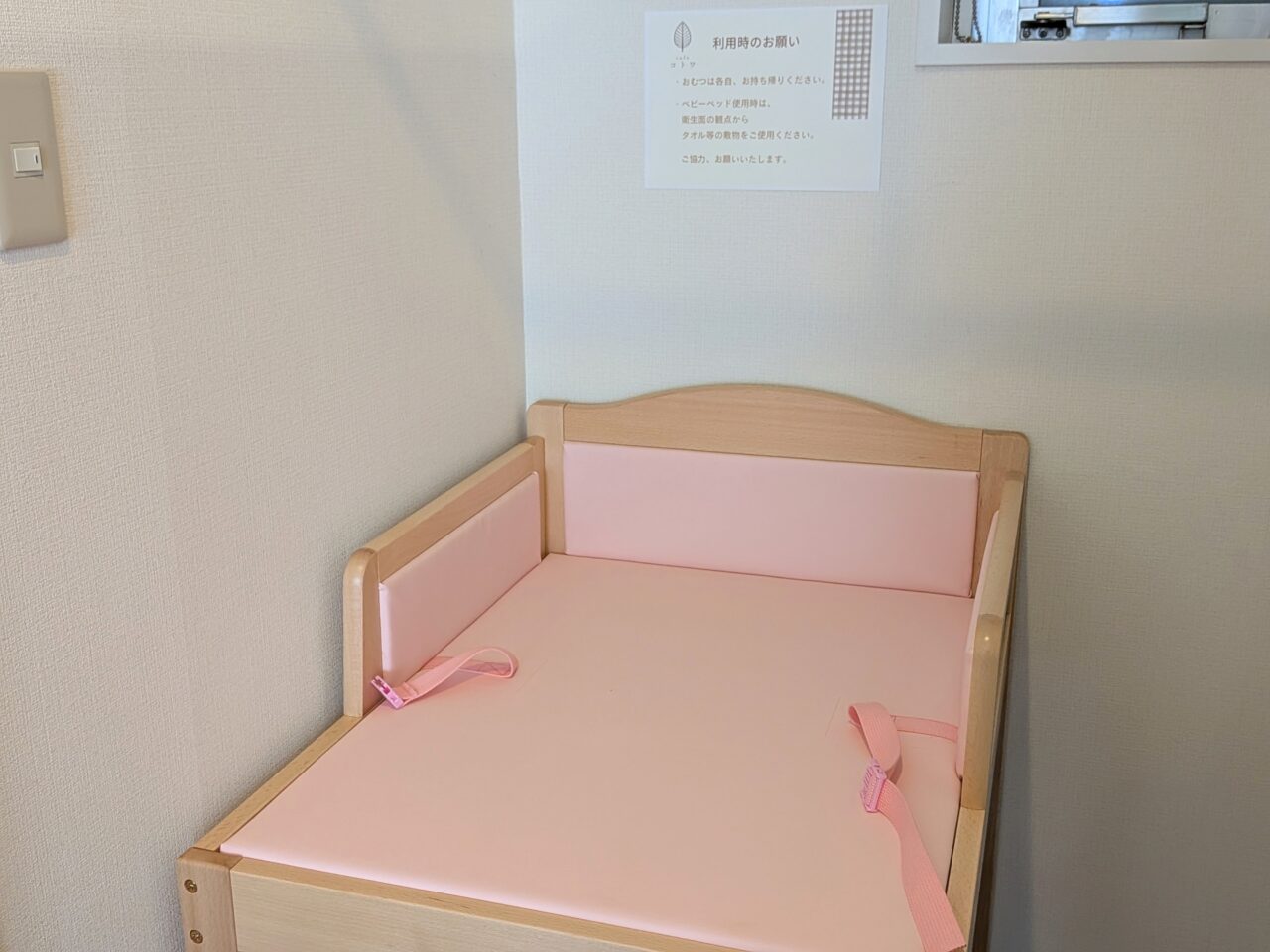 おむつ交換　カフェ