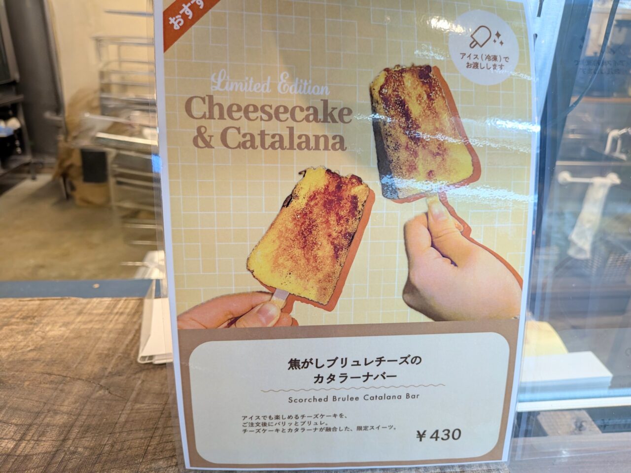 アメノチ。レイン