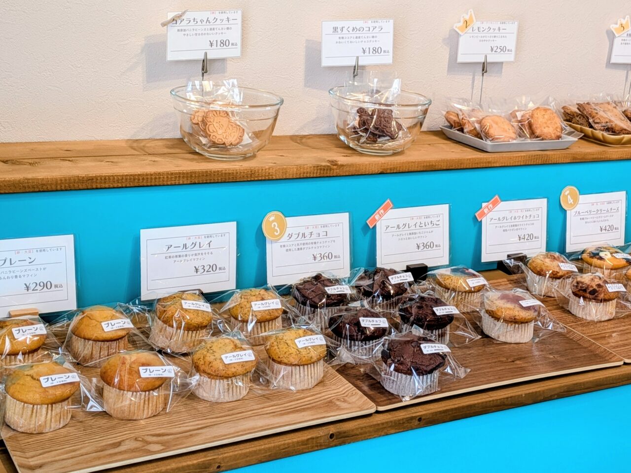 特定原材料不使用　札幌