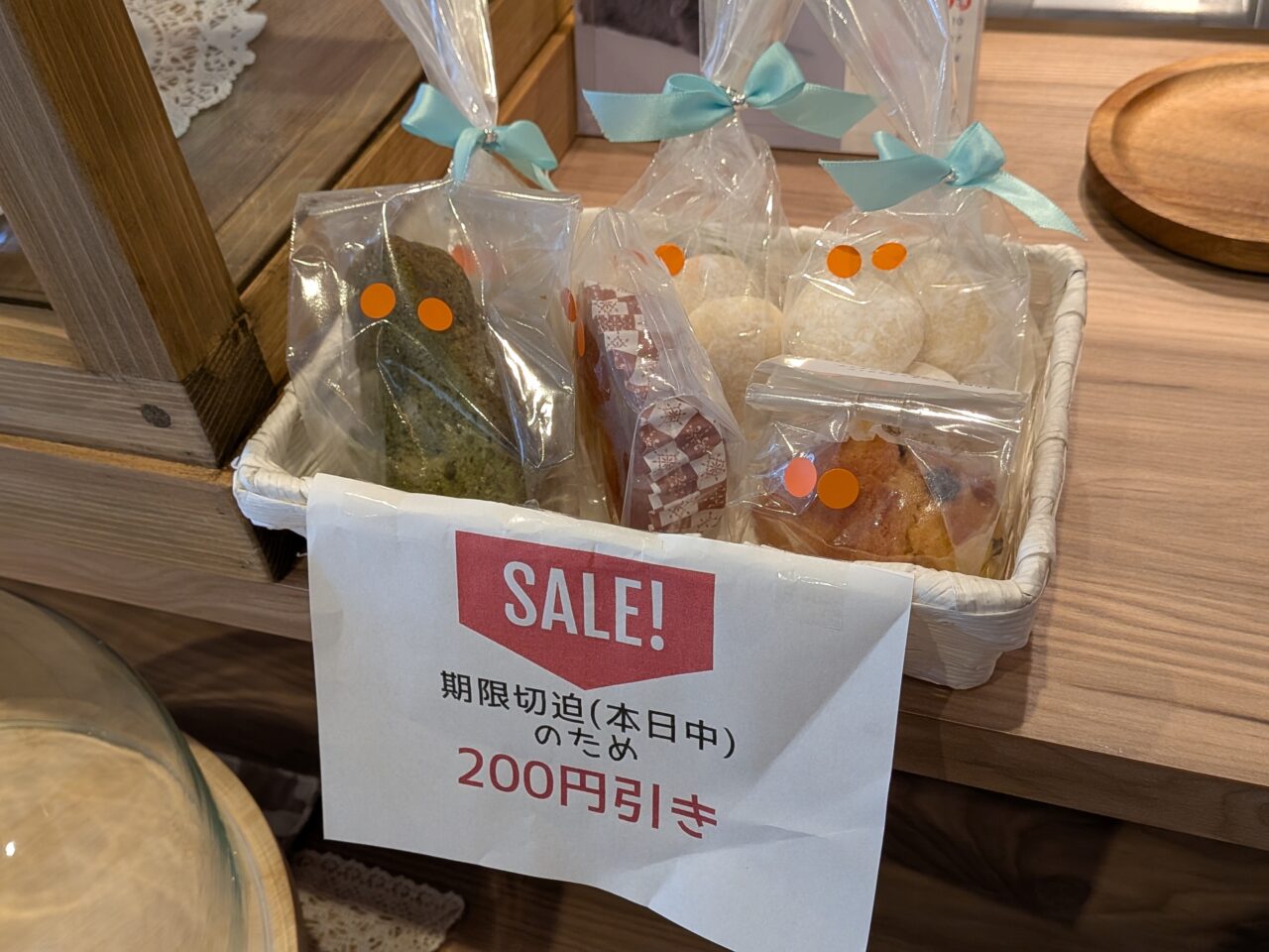 焼き菓子　セール