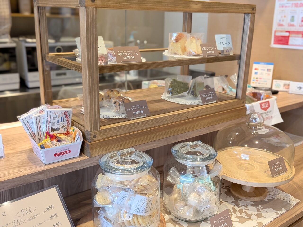 ローズマリー　焼き菓子