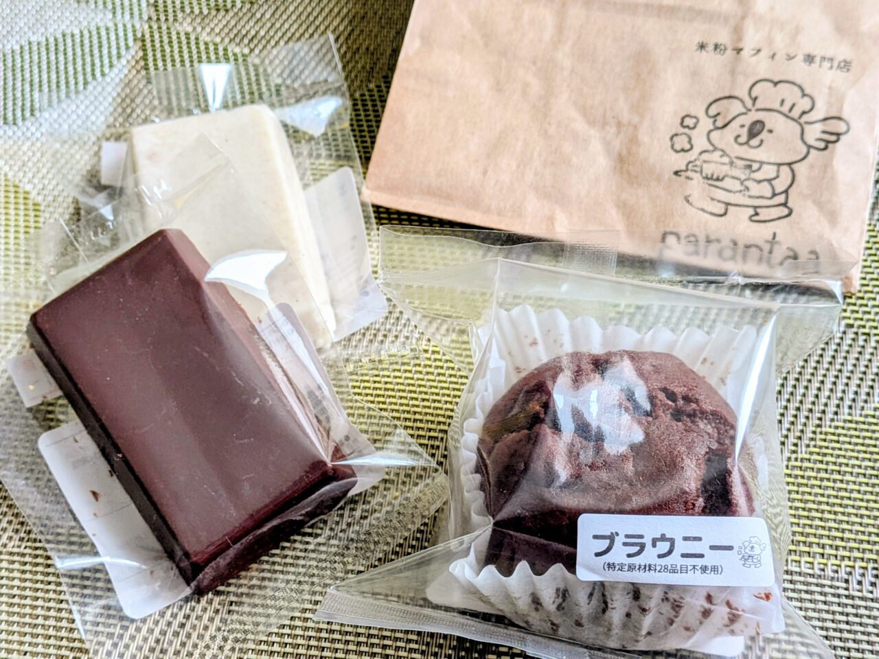 アレルギー　バレンタイン