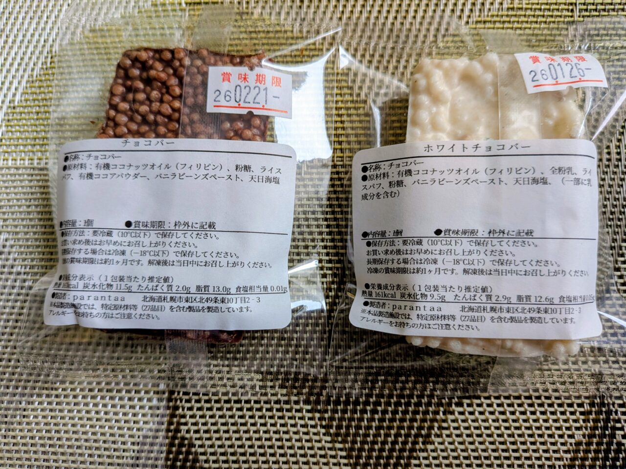アレルゲン　チョコ　札幌