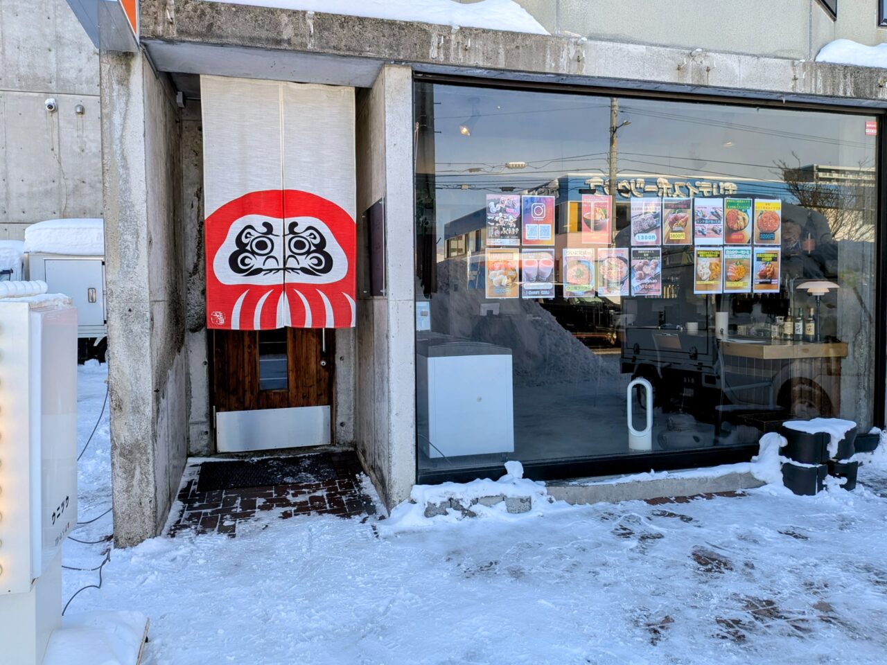 ウニツウmasa 札幌