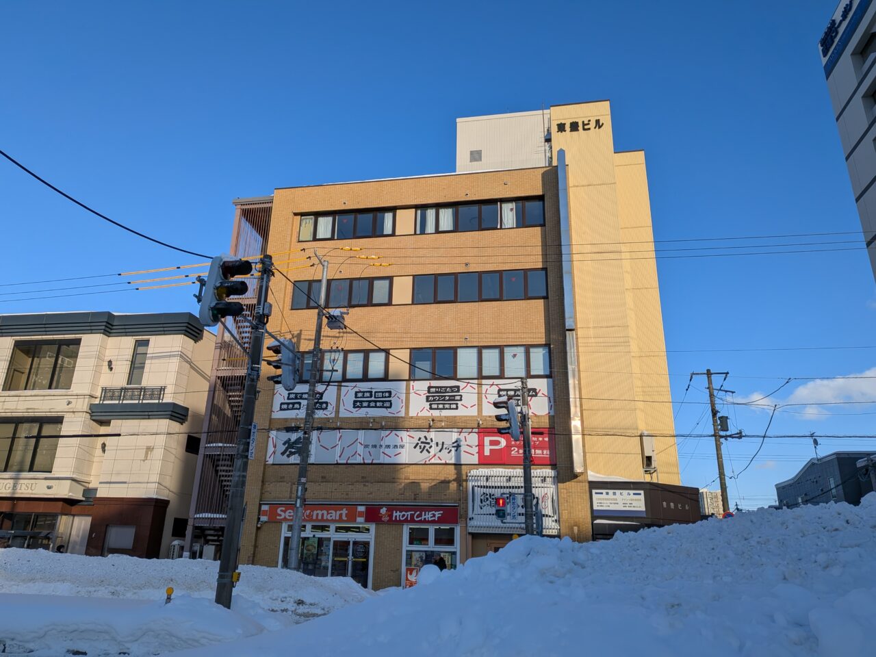 環状通東　居酒屋