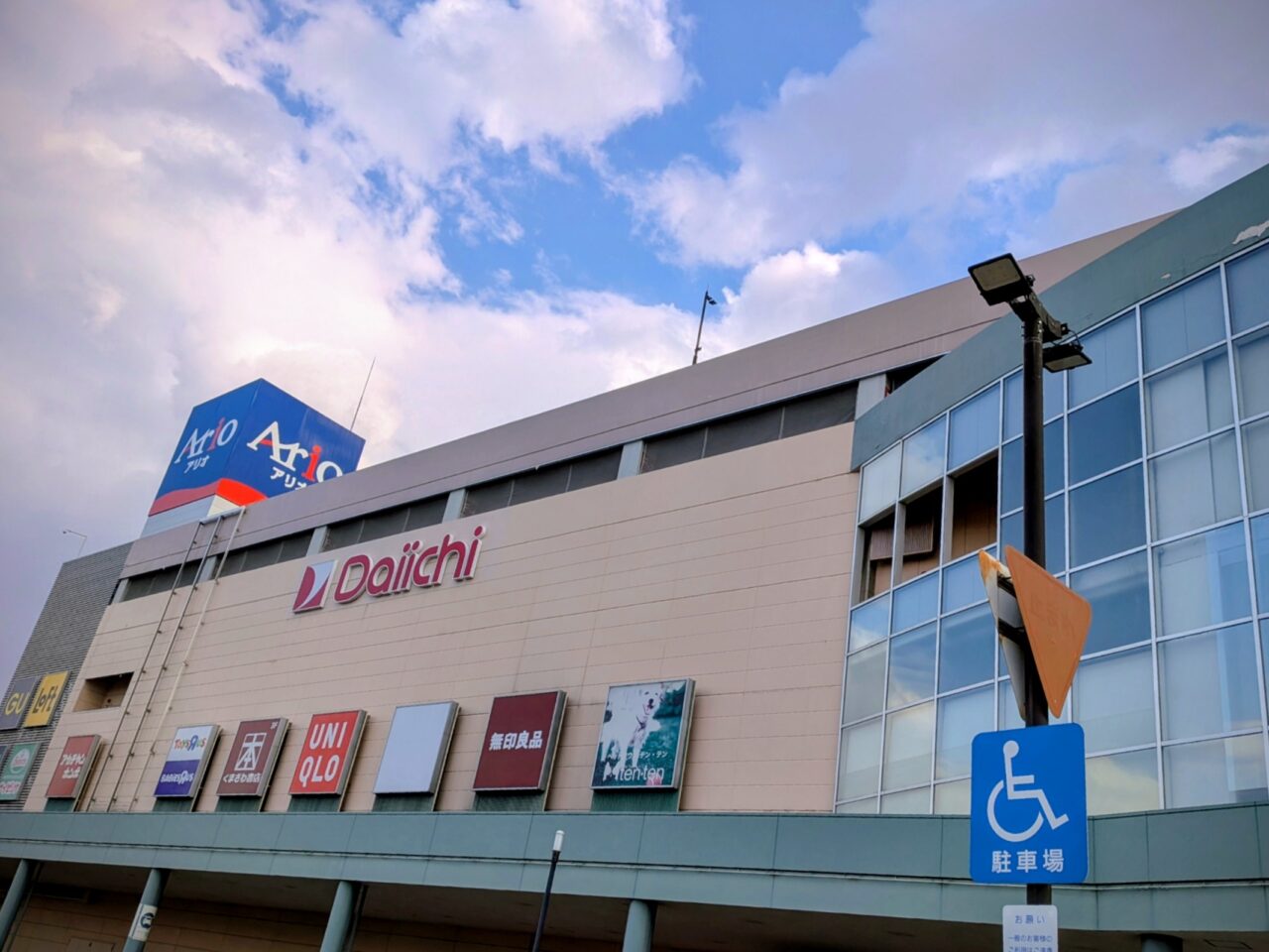 アリオ札幌　冬休み