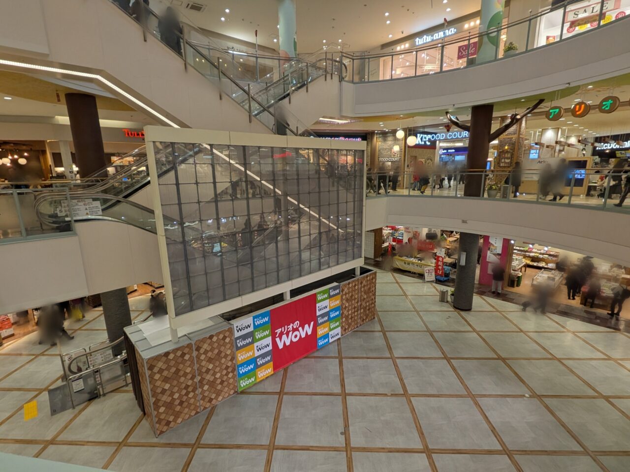 アリオ札幌　イベント