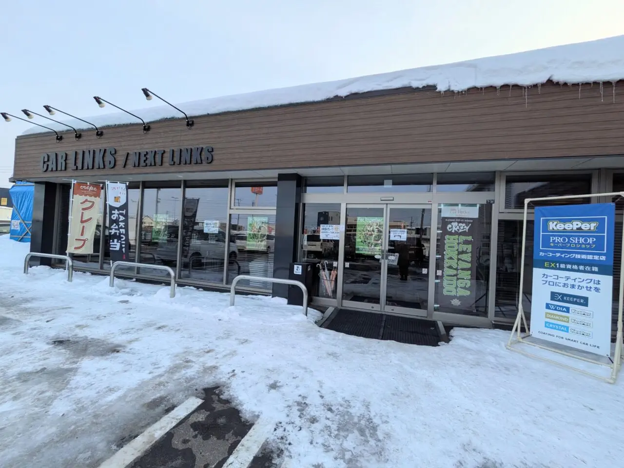 プレジール　東雁来