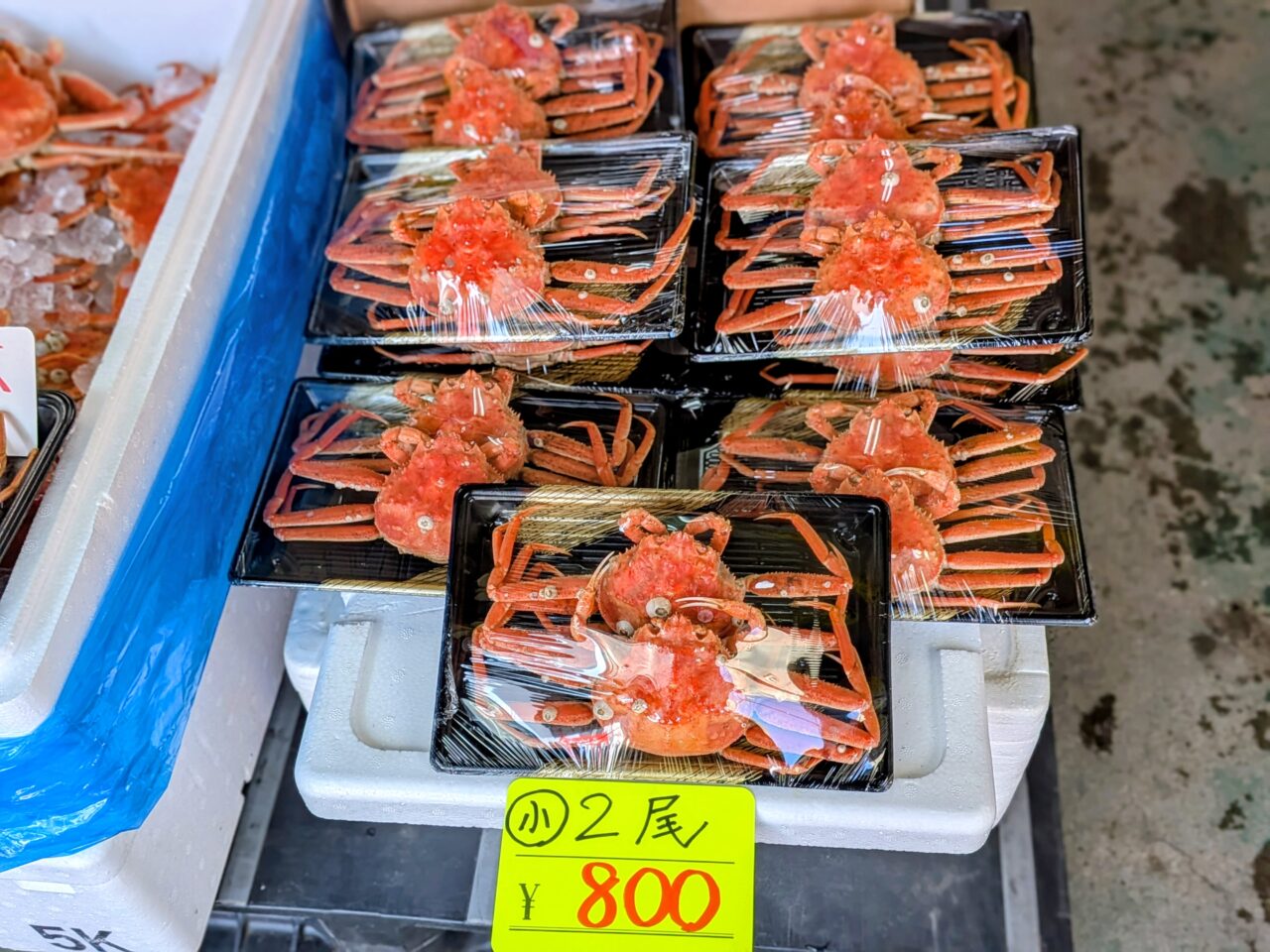 カネイシフーズ　目玉