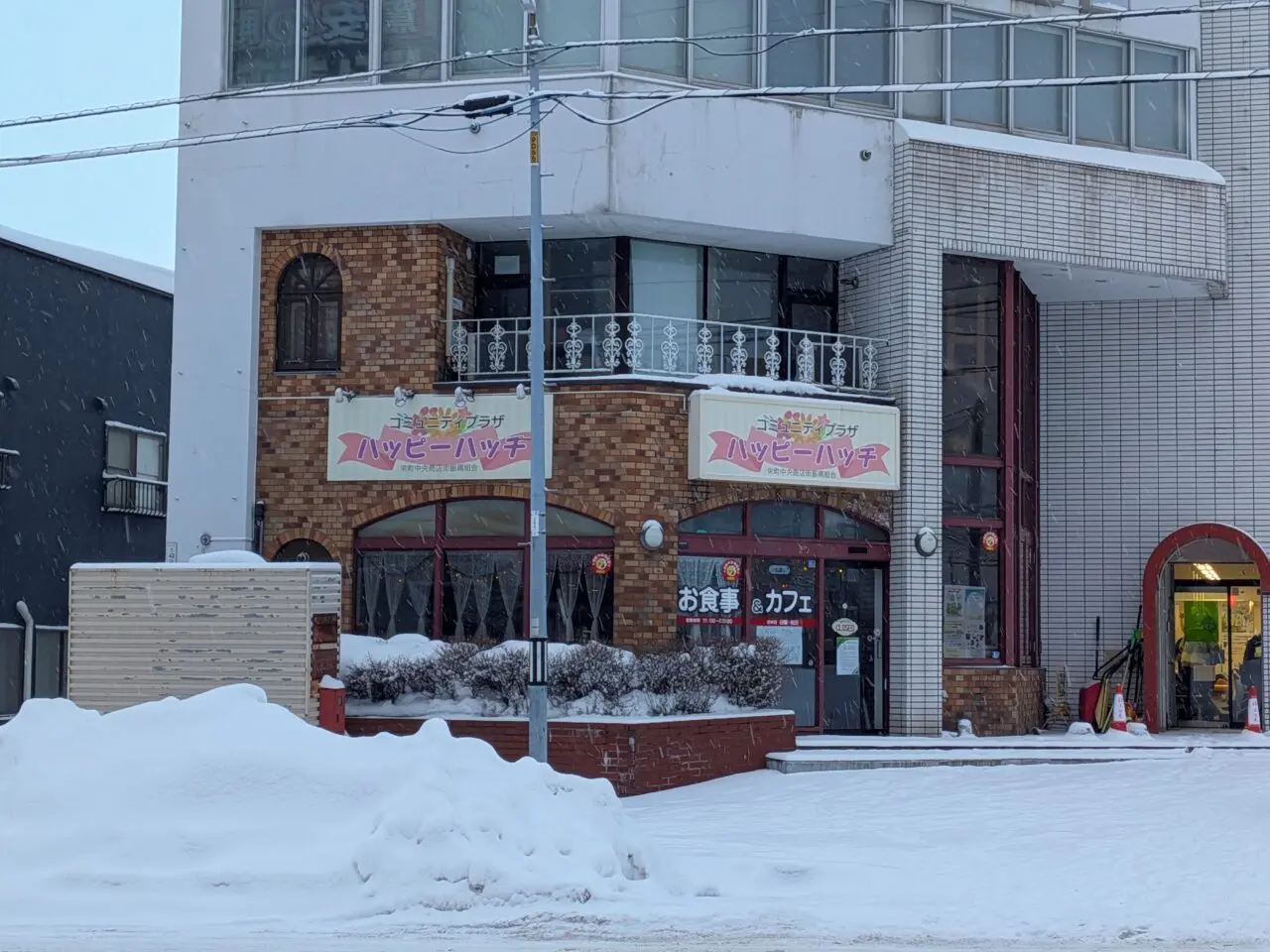 ハッピーハッチ　札幌