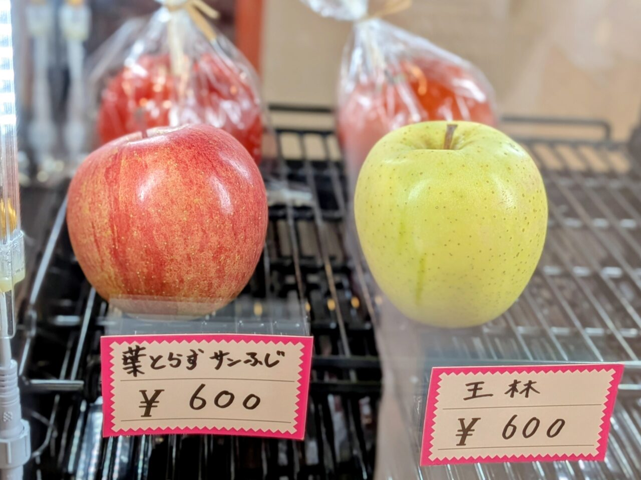 りんご飴　東苗穂