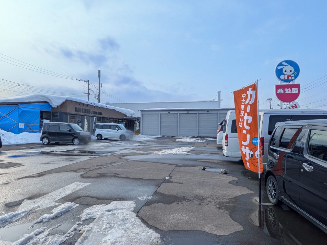 プレジール　お弁当