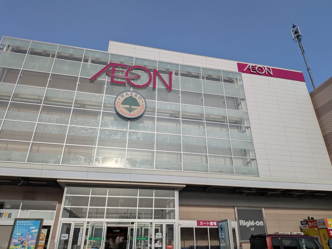 イオン札幌苗穂　駐車場