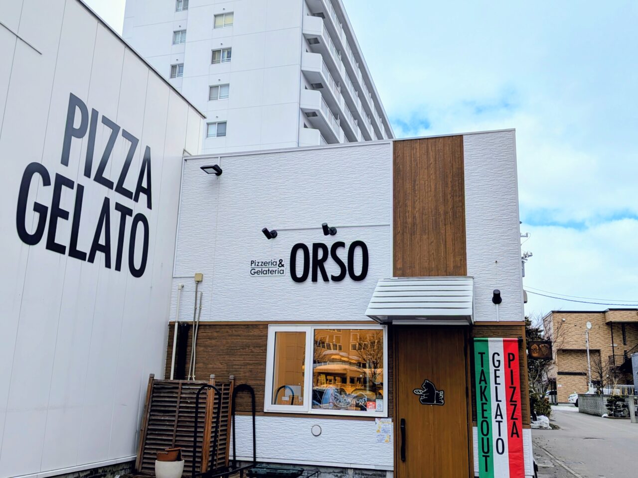 ジェラートとピッツァ オルソ