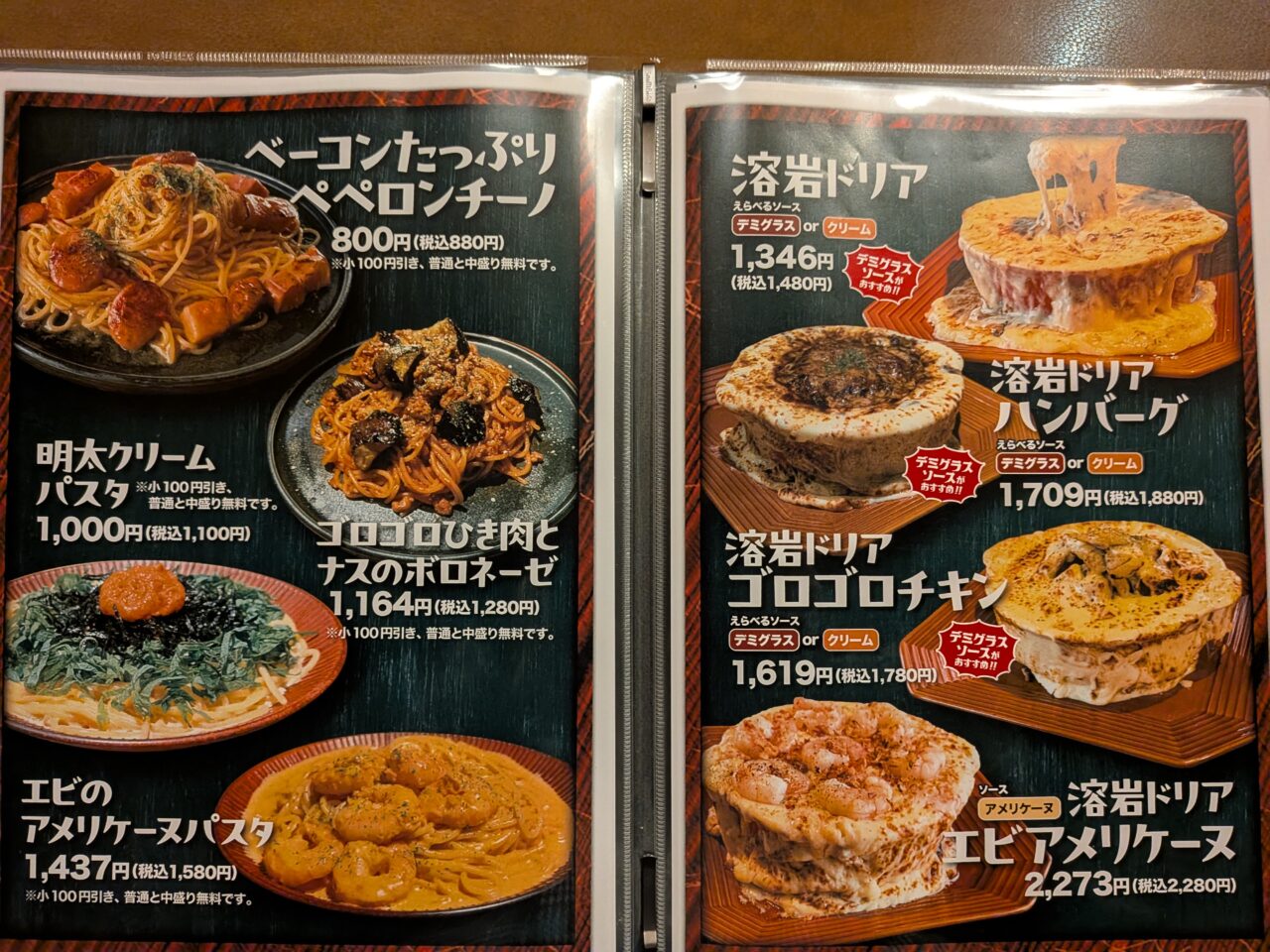 レンガノトコロ キイロトシロ