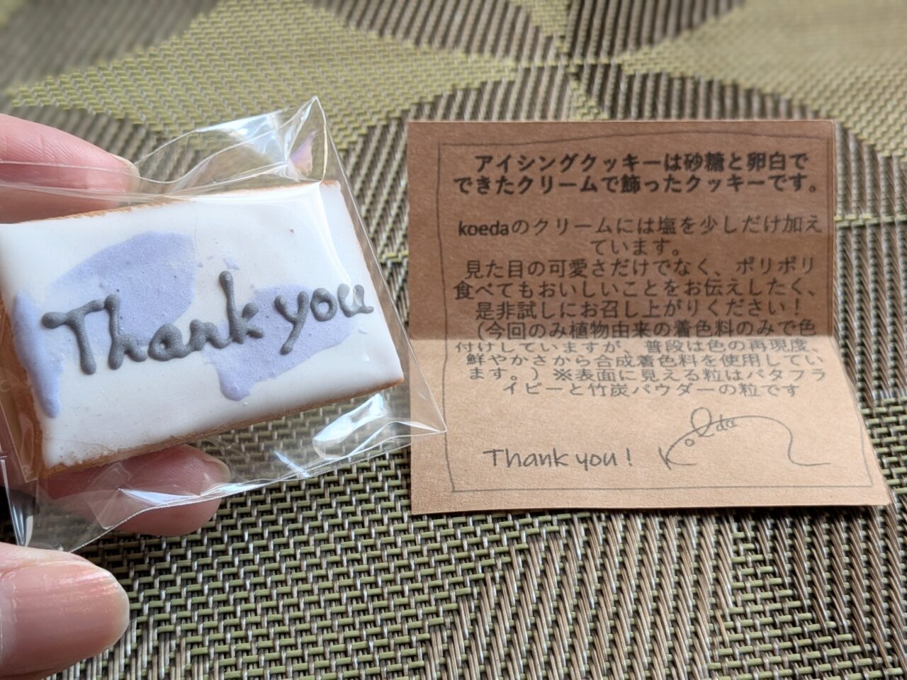 アトリエこえだ　東区