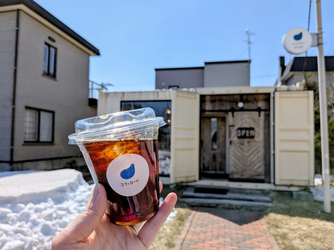 コフィロード　東苗穂